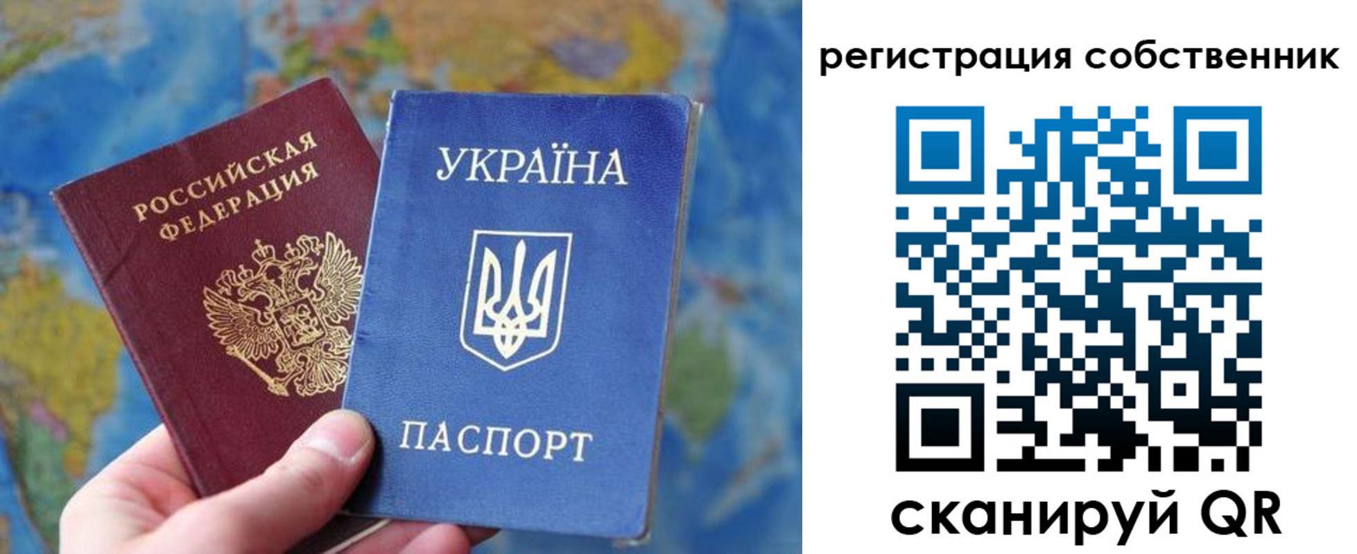 временная регистрация адрес в Чехове