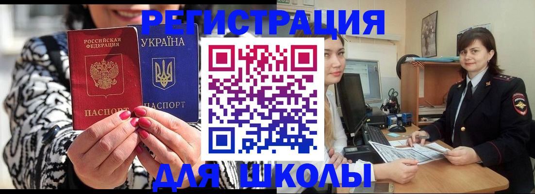 прописка гарантия в Чехове